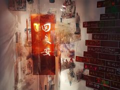 -陕西省美术博物馆