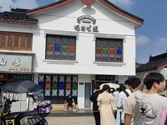 -哑巴生煎(临顿路店)