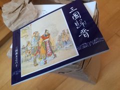 -华联古玩城(华联商厦店)