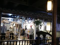 -南京时尚莱迪购物广场(正洪街店)