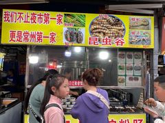 -大学城夜市大排档(凤栖路店)