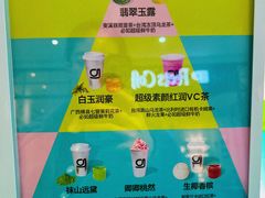 -gleeglee乐溢亦茶(合生汇店)