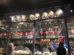 门面-陈鹏鹏潮汕菜(欢乐海岸 海边景观店)