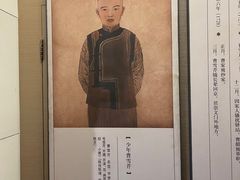 -江宁织造博物馆