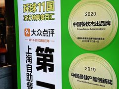 -亚马逊海鲜自助(梅溪湖步步高店)