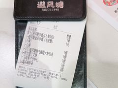 -避风塘·金牌店·夜宵(金玉兰店)