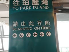 -挪亚方舟度假酒店