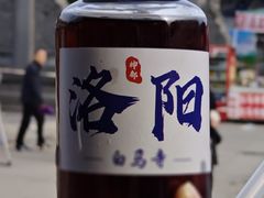 -洛阳白马寺