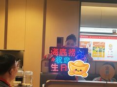 -海底捞火锅(上地华联店)
