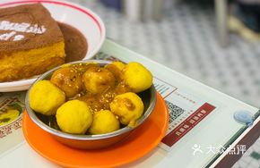 Playful Curry Fish Balls