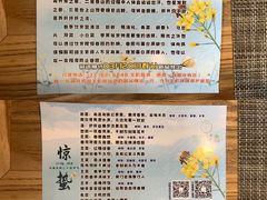 -生机蔬食·24节气料理餐厅(番禺广场店)