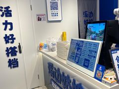 -溪边姑娘·拉丝酸奶水果捞(春熙路店)