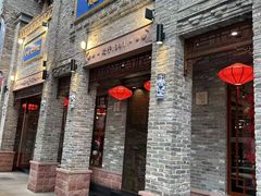 -龙抄手(春熙路总店)