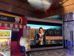 -幸福蓝海国际影城(IMAX全运村中央广场店)