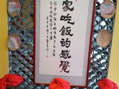 -宣威山野人家·云南菜·菌火锅(金碧店)