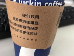 -瑞幸咖啡(创兆广场店)