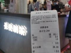 -茶话弄(咖啡·中贸广场店)