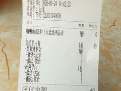 -渔记茶餐厅(渔村店)