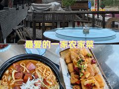 -百花人家(清水田园店)