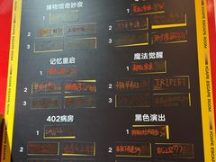 -Xcape异时刻密室逃脱魔法互动(瑞虹天地太阳宫店)