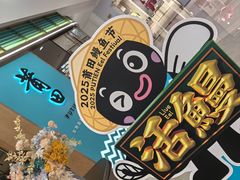 -莆田餐厅PUTIEN(金融街购物中心店)