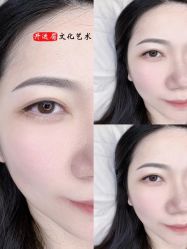 -开运眉半永久纹眉野生眉