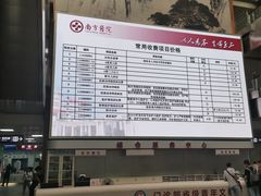 门诊楼一楼大厅-南方医科大学南方医院(院本部)