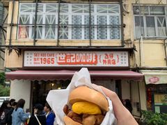 门面-世记咖啡(氹仔外卖店)