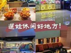 -山水温泉