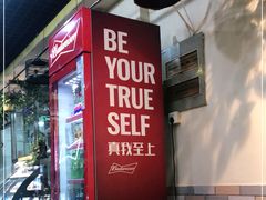 -振生清真饭店(永安道店)