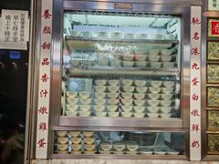 -澳洲牛奶公司(佐敦店)