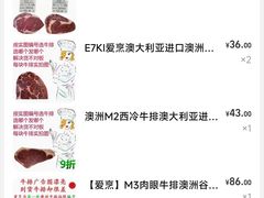 -巴罗萨澳洲滚石牛排(万达广场店)