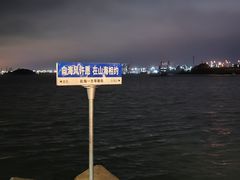 -在海一方公园