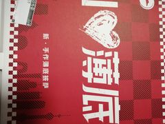 -必胜客(大观天地店)
