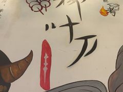 -柳叶刀烧烤(北大清华店)