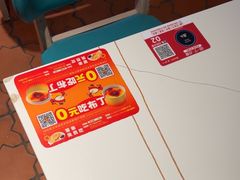 -豪享来(我格广场店)