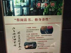 -苏州独墅湖书香世家酒店