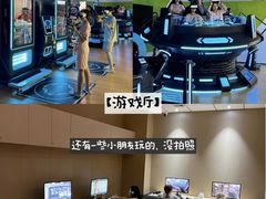 -麓湖国际水疗