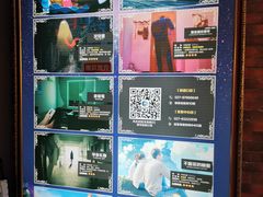 -H次元沉浸剧情密室(街道口店)