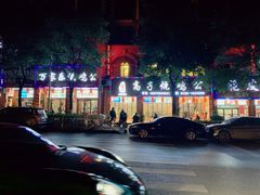 -高子烧鸡公(五里堆路店)