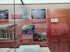 -中共一大纪念馆