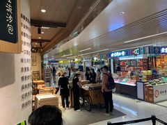 -麦陌(正弘城店)