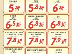 -华润万家(荔湾店)