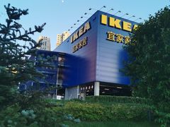 -宜家家居(哈尔滨商场店)