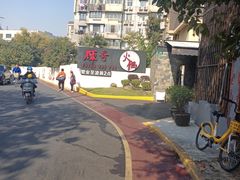 -辉哥火锅(虹桥路店)