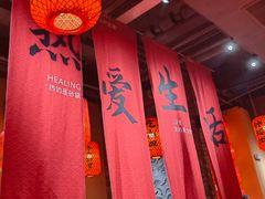 -山四砂锅(太原钟楼街店)