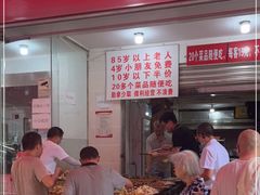 -枣阁园滴滴自助餐