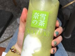 -奈雪的茶(新天地广场PRO店)