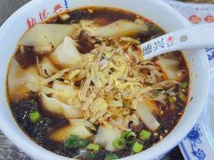 -勤德兴(湖滨路店)