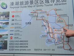 -溱湖国家湿地公园